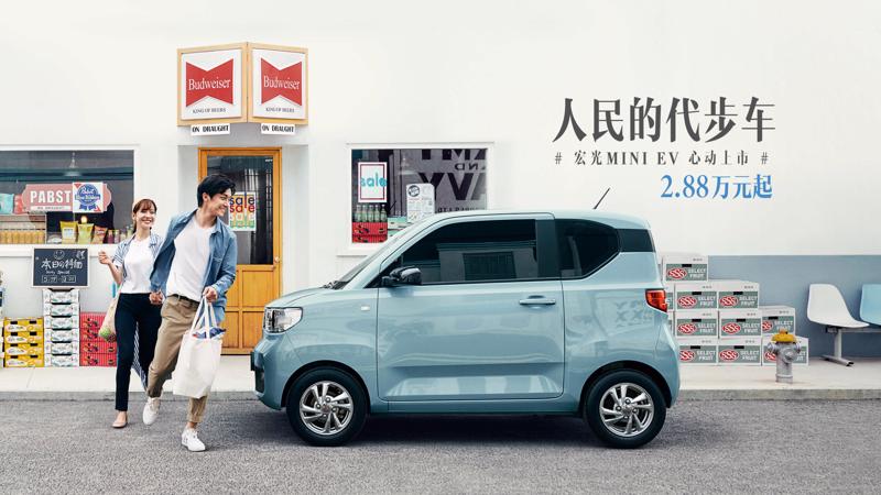 Wuling HongGuang Mini EV: Mẫu xe ô tô điện mini giá rẻ tại Trung Quốc sắp ra mắt tại Việt Nam 4 wuling-hongguang-mini-ev